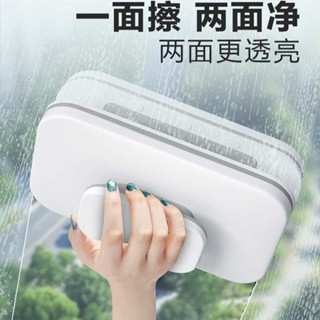 方方💗雙麵擦窗神器 擦玻璃神器 擦玻璃 玻璃清潔 擦窗神器 玻璃清潔器 雙麵磁力擦窗器 雙麵玻璃刷擦玻璃神器家用樓房單層