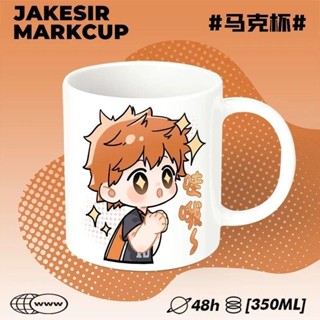 臺/有貨 排球少年動漫陶瓷馬克杯早餐勺子情侶咖啡茶杯辦公水杯禮物