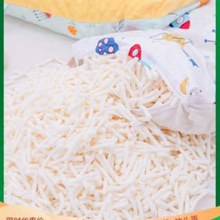 【臺灣出貨】天然乳膠顆粒填充物乳膠塊碎料邊角料枕頭枕芯抱枕懶人沙髮填充粒