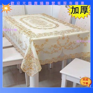 【晴天的小鋪】PVC免洗桌布防水防油防滑防燙家用免手洗長方形茶幾餐桌布歐式風桌布 餐桌臺布 茶幾布 防水 防油 桌墊 餐