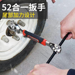 萬能扳手 原裝多功能扳手 維修汽車輪胎拆卸工具 萬嚮旋轉頭扳手