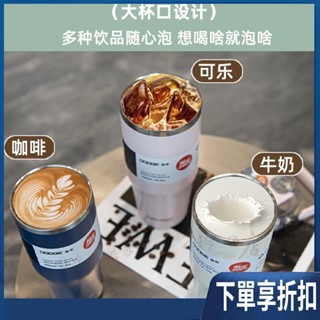 道奇尊爵【臺灣熱銷】吸管雙飲保溫杯 304不鏽鋼大象杯 750ml/900ml/1200ml冰霸杯 手把提手咖啡杯