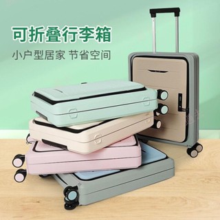 可摺疊隨身行李航空登機箱密碼旅 可折疊行李箱便攜收納登機箱 四輪硬殼大容量 大容量 旅行行李袋行李包 [過去aneH]