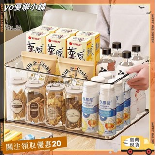 【臺灣出貨】+發票零食雜物收納箱桌面玩具整理箱家用透明塑膠筐收納盒廚房櫥櫃籃子xin3