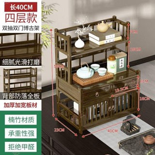 [過去aoFA] 鍵盤架 桌上置物架 螢幕架 居傢優品 桌麵博古架小型茶桌上收納置物架實木茶葉架子茶邊櫃茶盃具擺放架