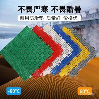 💥臺灣倉庫出貨 免運費💥 懸浮拚裝地闆幼兒園室外塑膠拚塊籃排羽毛球運動操場防滑網格地墊