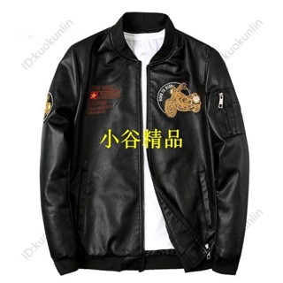 🔥紐智🔥男士皮衣棒球服 男士 Pu 棒球領皮大衣 棉質夾克摩托車休閒保暖摩托車皮夾克男ABAB