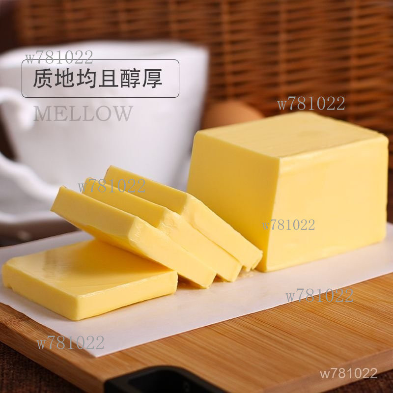 台灣出貨√植物黃油 低脂 烘焙 西餐料理 家用 蛋糕店 奶油無鹽黃油 500g 餅幹曲奇牛軋糖雪花酥 食用 烘焙專用