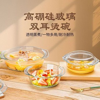 【新品推薦】帶蓋玻璃碗微波爐加熱專用器皿盤耐高溫家用盆大號湯碗蛋羹蒸蛋碗