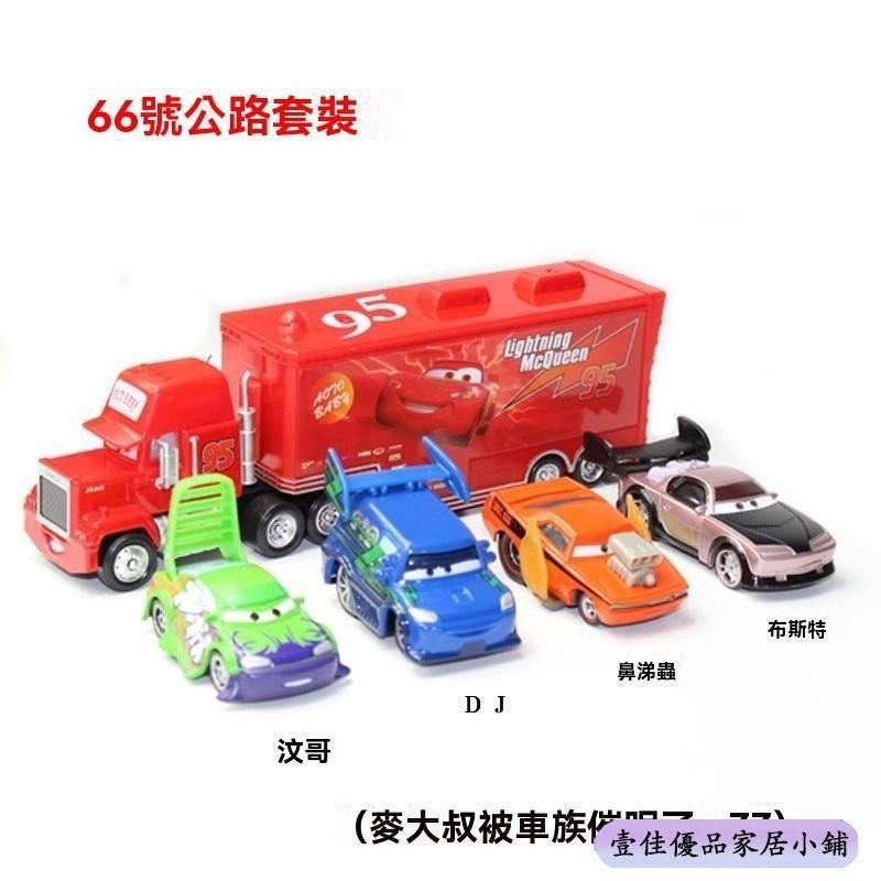 🔥免运🔥 賽車總動員閤金車模 Mattel 美泰 美泰兒 汽車總動員 貨櫃車 麥坤 閃電麥坤