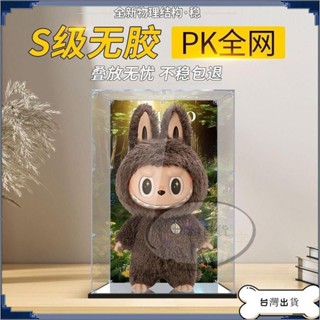 【臺灣出貨】甄選 60公分首領展示盒 zimomo展示盒 適用POPMART 泡泡瑪特 labubu搪膠公仔模型展示盒