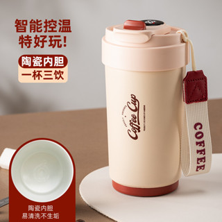 保溫杯 陶瓷 內膽 咖啡杯 男女生 大容量 水杯 帶 吸管 學生 隨行 杯子 便攜 水杯 大容量 保溫杯