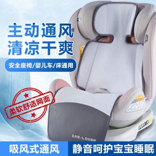 通風坐墊 風扇坐墊 透氣坐墊 嬰兒車涼席夏季寶寶手推車通用通風透氣新生兒童汽車安全座椅涼墊