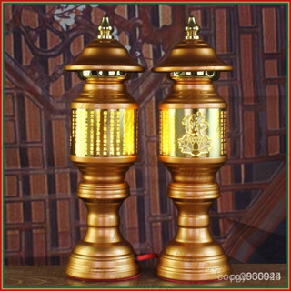 🌞【110V】led蓮花燈 佛供燈 心經佛燈 神明燈 神桌燈 祖先燈 公媽燈 財位燈 菩薩佛前長明燈 財神燈招財觀音供奉