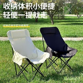 最新熱銷🔥🔥【1萬人好評】戶外折疊椅加高月亮椅露營椅子便攜式折疊凳子高背躺椅釣魚導演椅