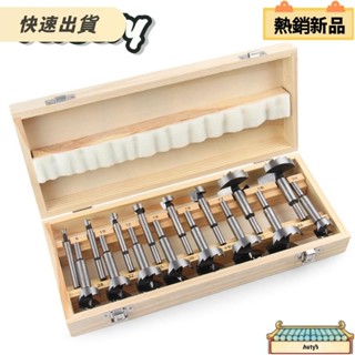 【限時特賣】臺灣16 件裝 6-50 毫米高碳鋼 Forstner 平翼鑽木工開刀尖木工工具孔鋸刀具鉸鏈鑽孔鑽頭圓柄