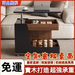 🟣梓茵商行🟣定製巖板 現代移動推車茶几 小推車茶几 小戶型家用 沙發簡約多功能升降客廳小茶几