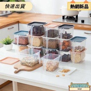 【限時特賣】臺灣原創優品 塑膠PP帶蓋保鮮盒 帶手柄冰箱抽屜式收納盒 廚房透明收納盒 密封罐子冰箱保鮮收納盒子