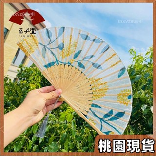嘉義有貨⚡️免運 摺扇 摺扇 摺扇 古風 摺扇 日本 扇子 摺扇 迷你摺扇 扇子古風摺扇中國風古裝漢服舞蹈扇女兒童233