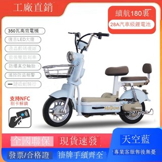《可貨到付款》免運 現貨 2025新款摩登復古電動車女生小型成人電動自行車女式電瓶車