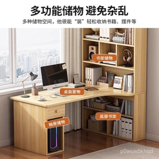 【可開發票🎁破損包賠】免運 l型書桌 l型桌 l型辦公桌 l型電腦桌 書桌 桌子轉角書桌 轉角桌 辦公桌