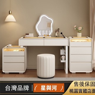 【XYH】新款全觀景可視化妝桌 高階感簡約風梳妝臺 帶氛圍燈梳妝臺 實木化妝桌 床尾鬥櫃 三鬥櫃 四鬥櫃化妝臺 梳妝桌