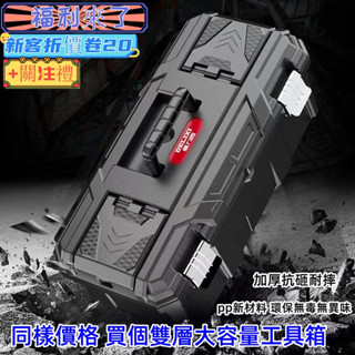 熱銷 工具箱 手提收納盒 堆疊工具箱 手提式工具箱 工具收納箱 牧田工具箱 零件收納盒 工具袋 牧田工具箱 電鑽工具組