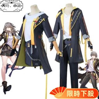 ✨臺灣出貨 開拓者cos 崩壞cos 崩壞星穹鐵道開拓者cosplay衣服 萬聖節漫展演出服 女主星 cos服510