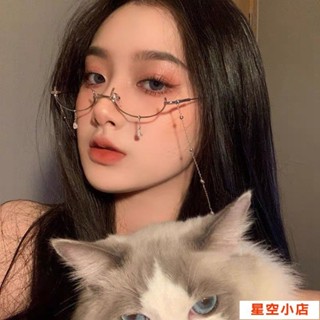 🎀時尚百搭 日系鏈條 眼鏡框下半框 眼鏡水滴 無鏡片 文藝裝飾 二次元 帶鏈子 眼鏡架 xp1