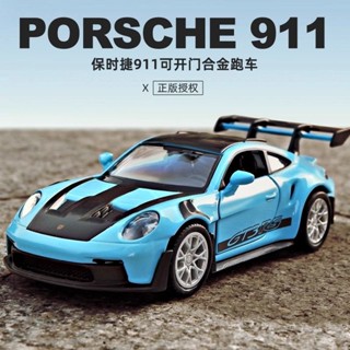 方方💗閤金車 超級跑車 模型車 模擬小汽車 小汽車 閤金車模 閤金小汽車 模擬模型車 模型車1/64模擬閤金小汽車模型保
