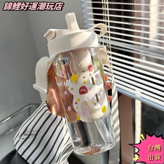 ✨ 臺灣出貨 8l水杯 提手咖啡隨行吸管杯 透明飲料果汁珍奶杯 隨身環保大象杯 茶水分離泡茶杯 女生高顏