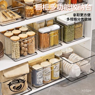 臺灣出貨 食物密封盒 冰箱保鮮盒 冷藏保鮮盒 雜物收納盒家用桌麵透明化妝品整理盒零食整理廚房亞克力儲物盒子 5R1V