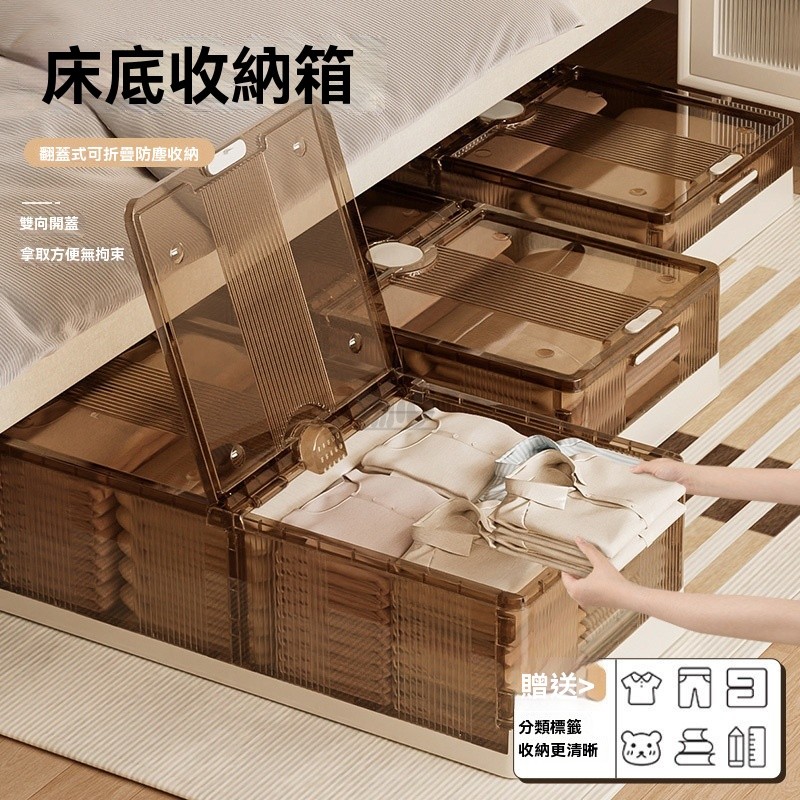免運 床底收納箱帶輪扁平整理箱抽屜式家用玩具衣服儲物神器床下收納盒床底收納箱 帶輪扁平整理箱