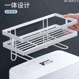 🎊超值新品🎊馬桶水箱置物架 免安裝 浴室置物架 浴室收納 多層儲物架 廁所置物架 免打置物架 面紙收納架