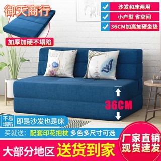 🟡御天貿易🟡多功能榻榻米小戶型沙發床懶人沙發雙人兩用日式簡約客廳陽臺
