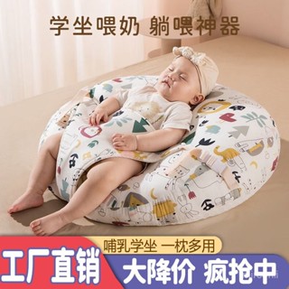 桃園出貨💕防溢奶嗆奶斜坡枕嬰兒防吐奶斜坡墊新生兒餵奶神器躺靠墊哺乳枕頭