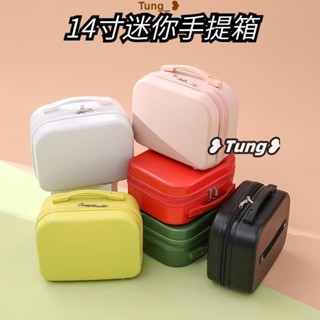 臺灣發貨【免運】Jenny❥迷你行李箱 14吋 行李箱 手提旅行箱 小化妝箱 小旅行箱 迷你手提箱 手提登機箱