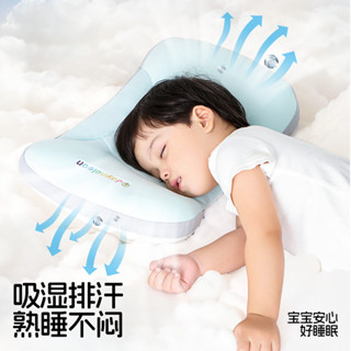 🔥臺灣發貨🔥豆絨嬰兒太空分割槽枕6個月以上寶寶枕頭1-3歲兒童枕頭四季幼兒園枕