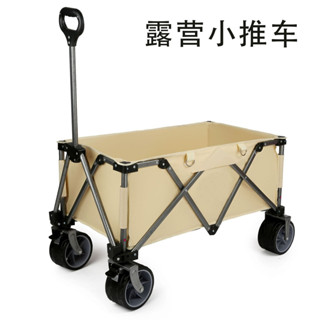 【新品推薦】推車擺攤網紅小推車戶外折疊聚攏便攜式地拖車有桌手拉露營推車