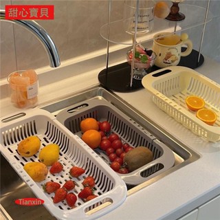 甜心·精✨ins風簡約可伸縮瀝水籃 廚房多功能洗菜盆 水槽置物架 塑膠碗盤瀝水收納架