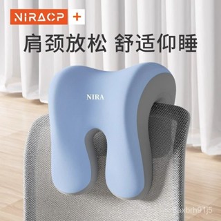 午睡枕 趴枕 趴睡枕 趴趴枕【1.7萬人收藏】辦公室椅頭枕午睡電腦椅子加高頭靠椅背頸枕工位午休坐著仰睡神器 VTWW