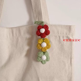 桃園出貨 DIY毛線鉤針 手工編織材料包 手工毛線編織可愛泡芙 包包吊飾車掛裝飾小花朵送朋友