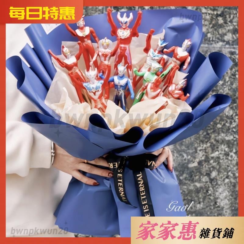 🌸精選成品🌸畢業季兒童棒棒糖奧特曼花束包裝紙手工創意DIY材料包生日禮物diy母親節花束 康乃馨花束 送老師花束