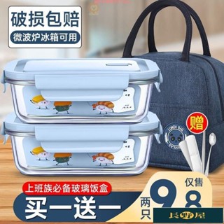 🌷優品🍀微波保鮮盒微波便當盒可微波餐盒保鮮盒密封盒餐盒分格餐盒日式便當盒微波保鮮盒