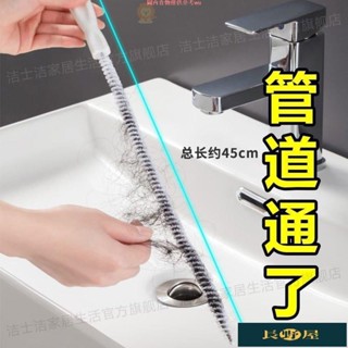 🌷優品🍀臺灣貨管道疏通器傢用浴室洗臉水池清潔刷筦道彎曲刷子下水管毛髮清理器水管疏通刷清潔刷水管刷水管疏通器水槽疏通器