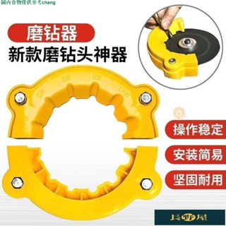 🌷優品🍀角磨機修磨鑽頭神器舊鑽頭打磨器多規格鑽頭研磨打磨輔助工具