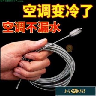 🌷優品🍀冷氣疏通神器空調疏通器冷氣排水管疏通器通冷氣排水管冷氣排水器冷氣通管神器排水管阻塞米米汽車空