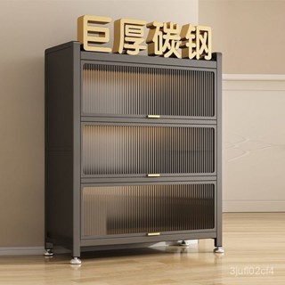 🔥免運🔥【工廠熱銷】鋼製鞋櫃家用門口多層儲物櫃入戶玄關大容量收納櫃金屬防塵鞋架 SM8G