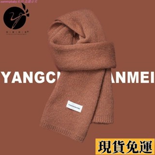 🩸風語🔆低價🔆純色圍巾冬季韓係毛綫針織加厚百搭學生情侶保暖男女圍巾女 圍脖 保暖 絲巾 韓國圍巾 假領子 紅色