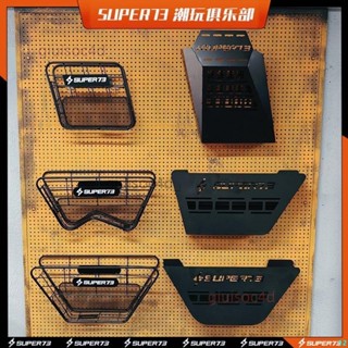 Super73車筐車籃適用S1/S2/Y1/RX通用改裝切割車籃Super73配件KK旗艦店百貨